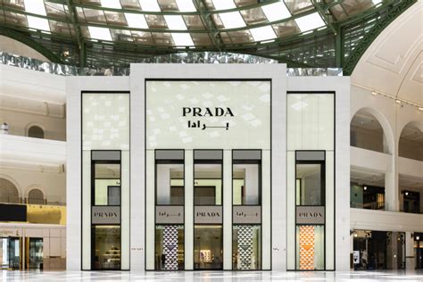 prada store in qatar